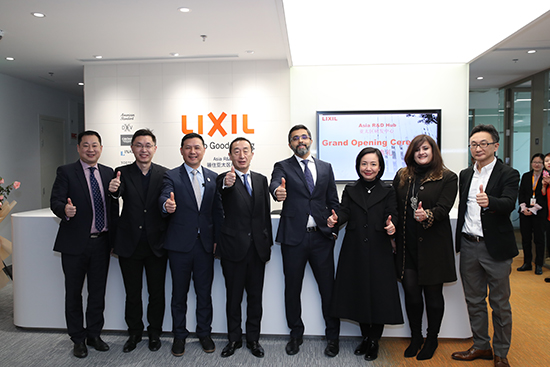 LIXIL APAC R&D Center Starts Operation in Shanghai Caohejing Project插图1