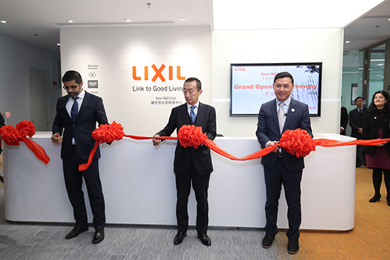 LIXIL APAC R&D Center Starts Operation in Shanghai Caohejing Project插图